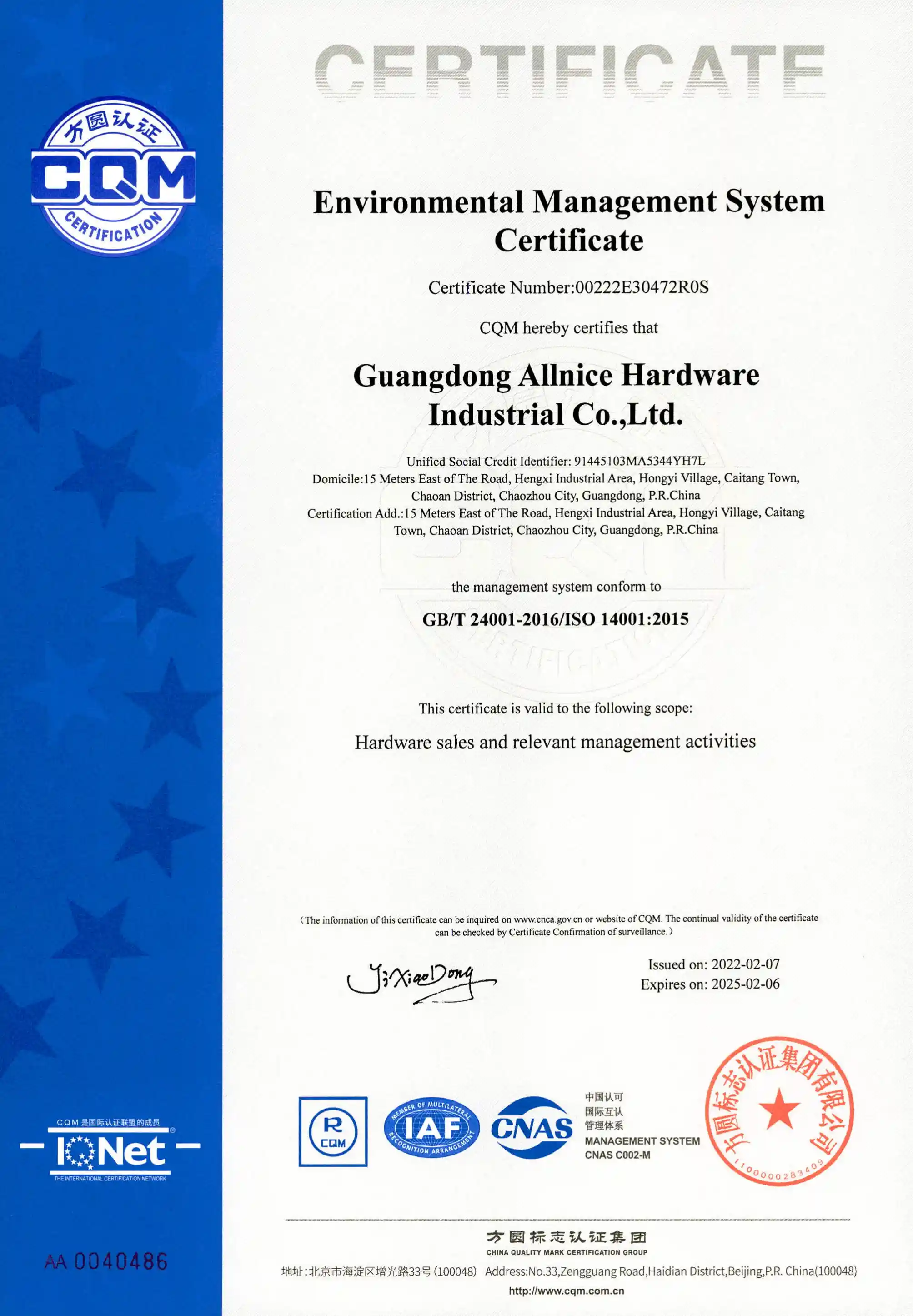 Stainless Steel vs. Plastic Kitchenware What Brands Should Know-Certificates5